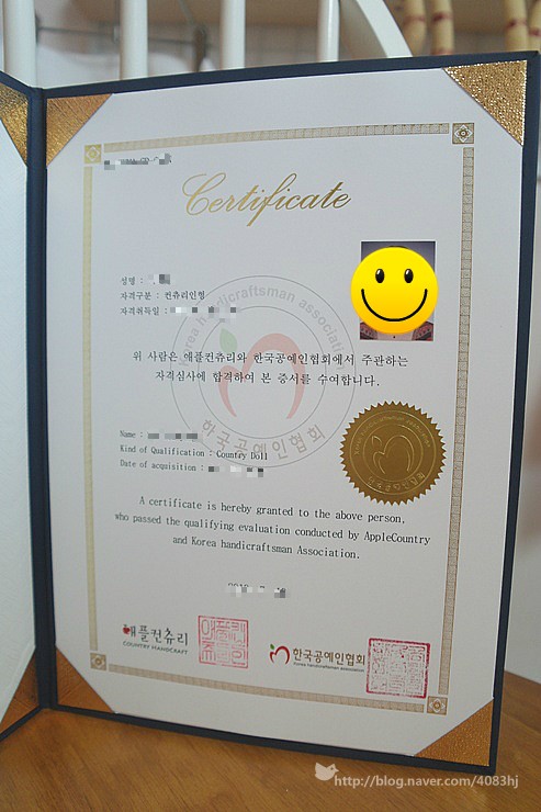 한국공예인협회 이미지
