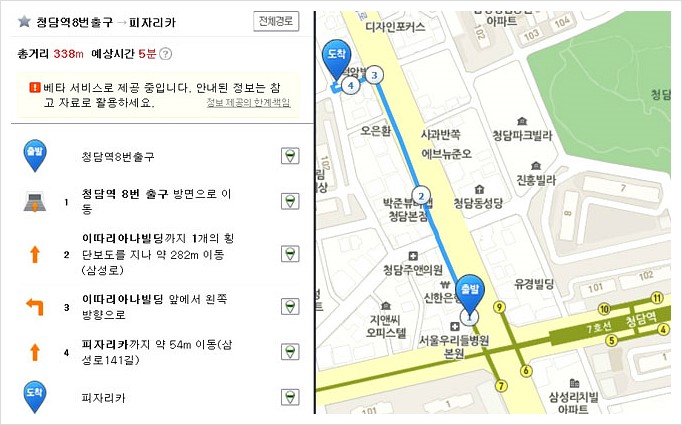 오은환부띠끄 이미지
