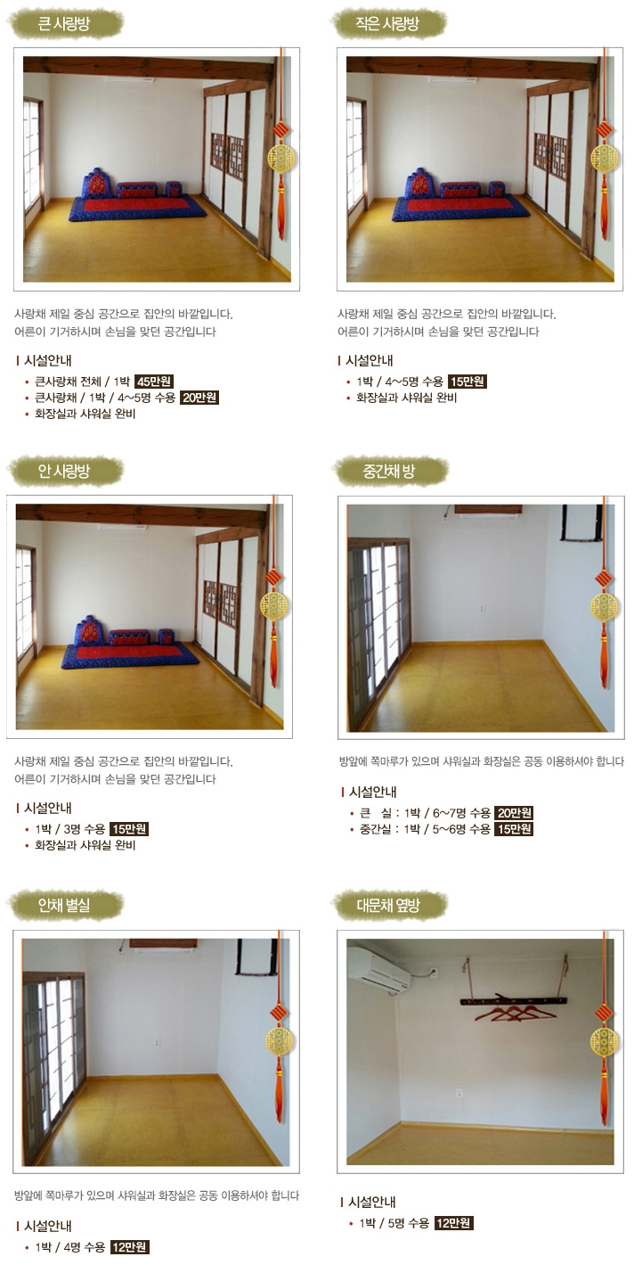 원학고가 이미지