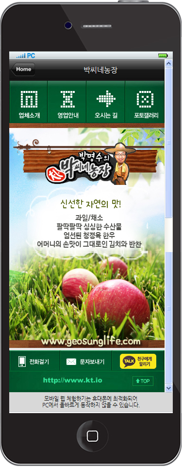 박씨네과일 이미지