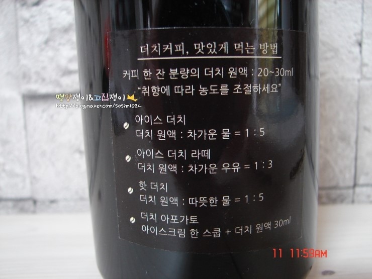 위델커피 이미지