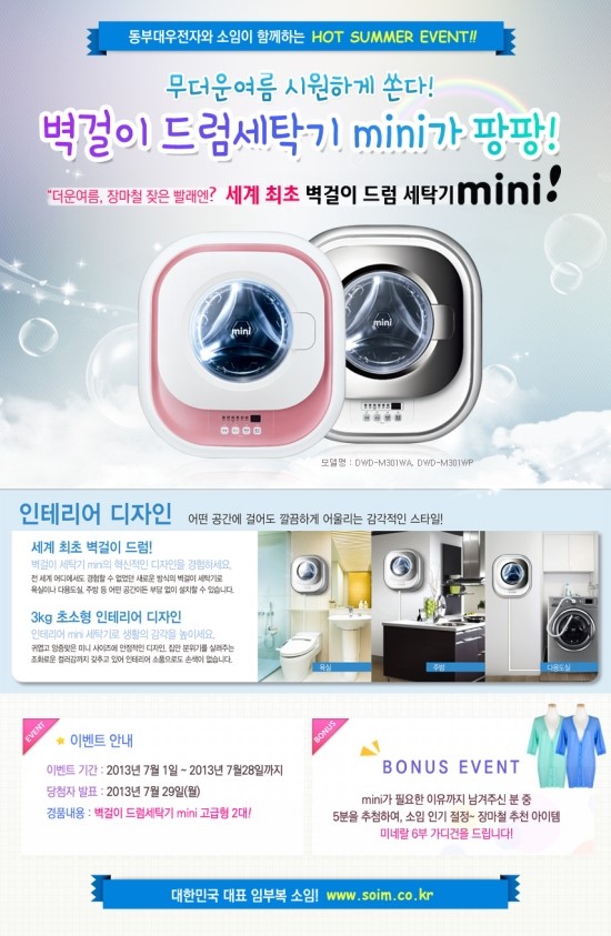 소임공간 이미지