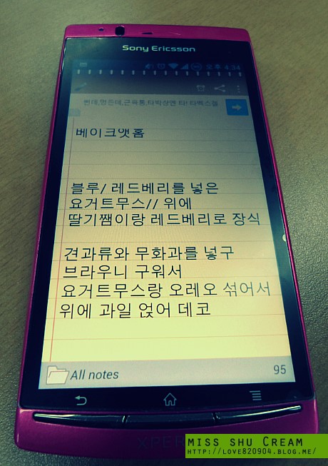 베이크앳홈 이미지