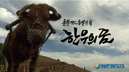 (주)문화방송 이미지