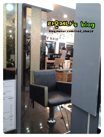 (인천 동춘동 저렴한미용실) 토리헤어 3번째 방문해보며 느낀점 : 네이버 블로그