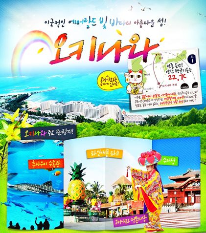 대명여행사 이미지
