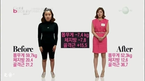 포유샐러드 이미지