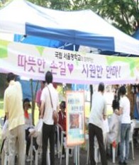 서울맹학교(이료전공교육관) 이미지