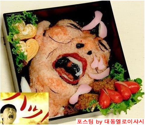 내도시락 이미지