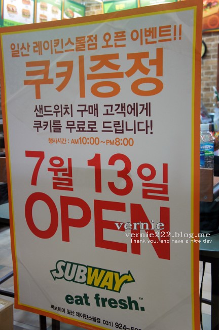 써브웨이레이킨스몰점 이미지