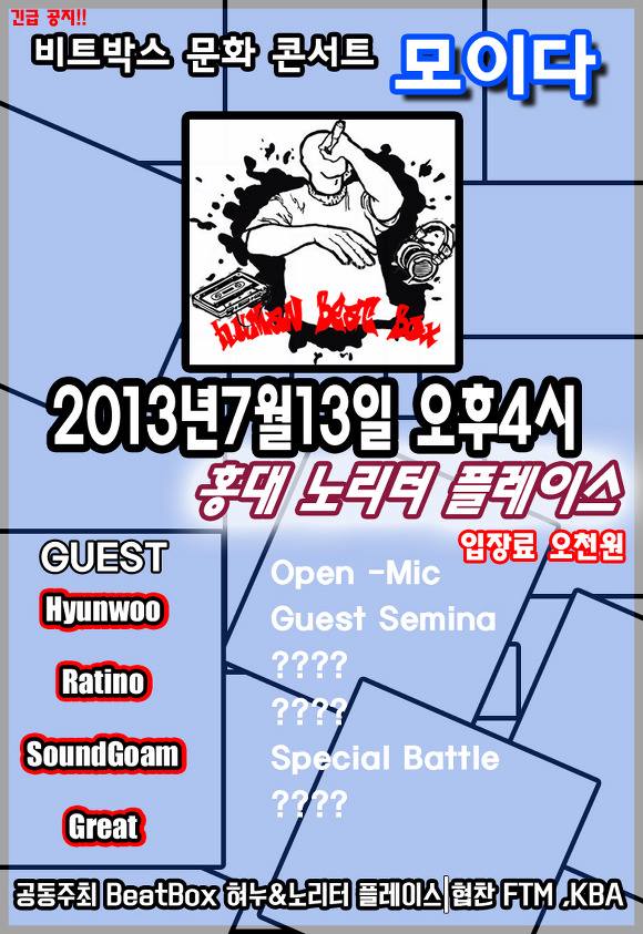 노리터뮤직 이미지