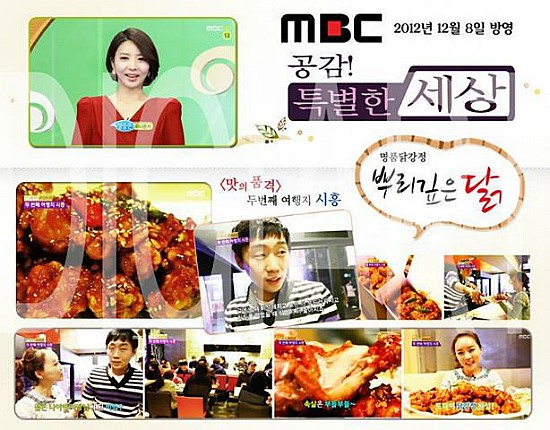뿌리깊은닭 이미지