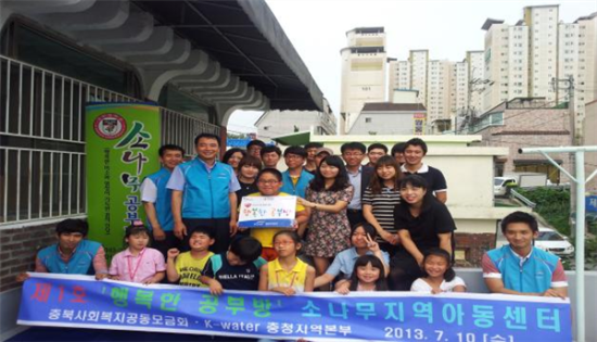 행복한공부방 이미지