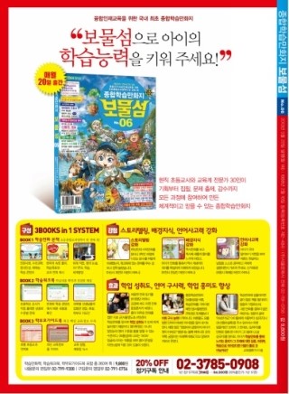 동일문화사 이미지
