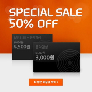 숨뮤직 이미지