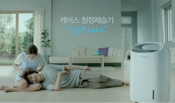 [웅진제습기/웅진제습기렌탈/웅진코웨이제습기/웅진코웨이제습기렌탈/웅진코웨이제습공기....