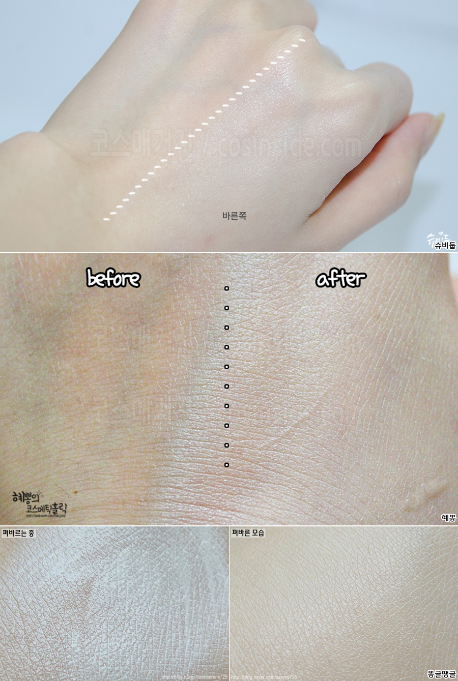 아나이스.라벤더 이미지