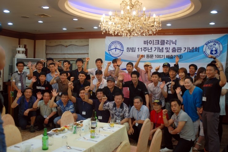 바이크클리닉 이미지