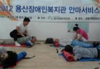 서울맹학교(이료전공교육관) 이미지