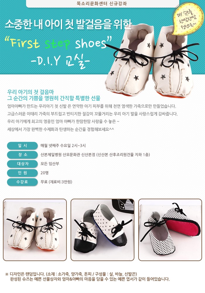 똑소리문화센타 이미지