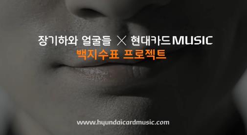 숨뮤직 이미지