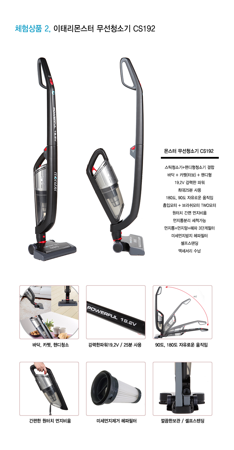 다나크린 이미지