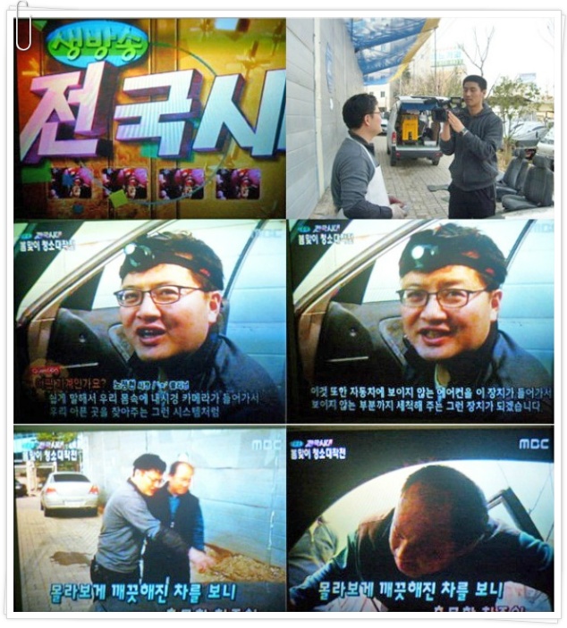 하이얀크리닝 이미지