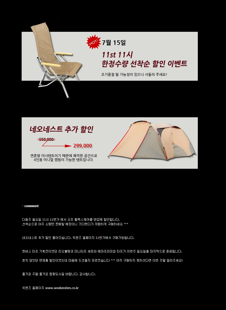 네오네스트 이미지
