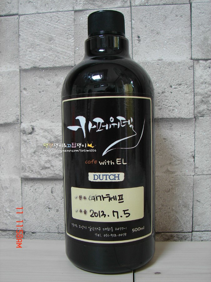 위델커피 이미지