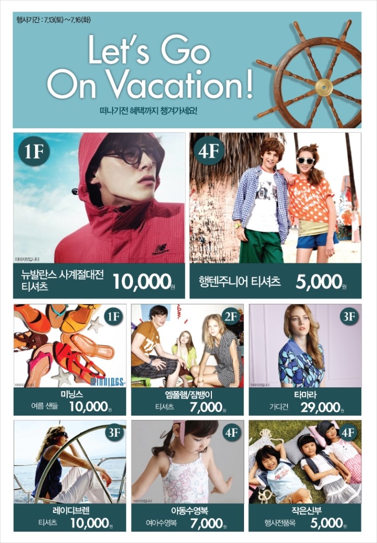 이천일아울렛잠뱅이 이미지