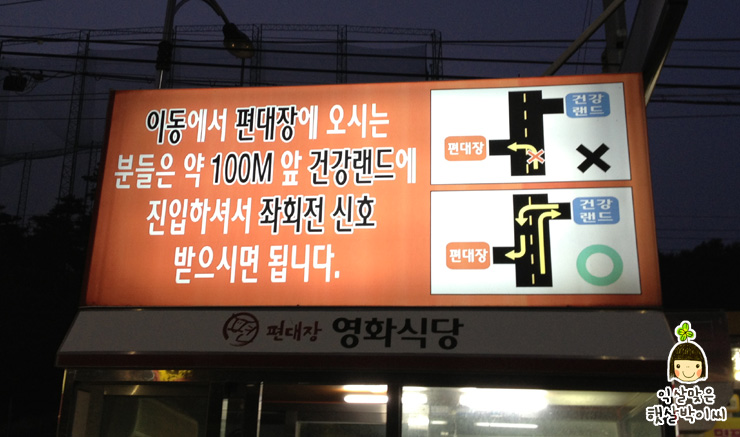 지곡주유소 이미지