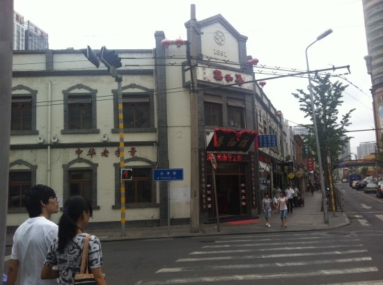 춘화루 이미지