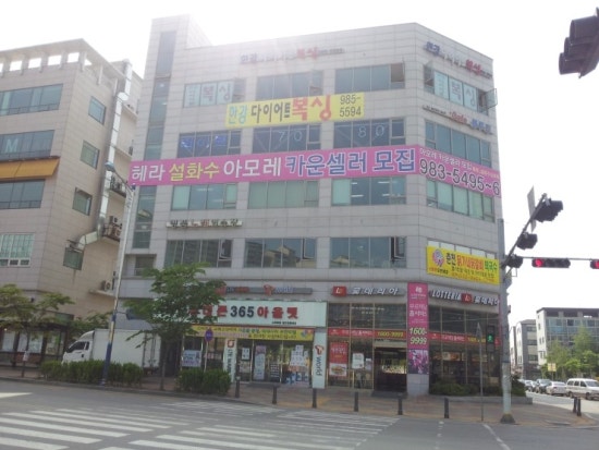 한강텔레콤 이미지