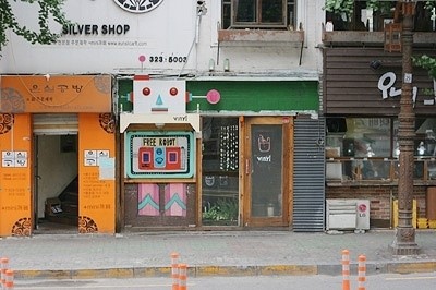 무지개다방 이미지