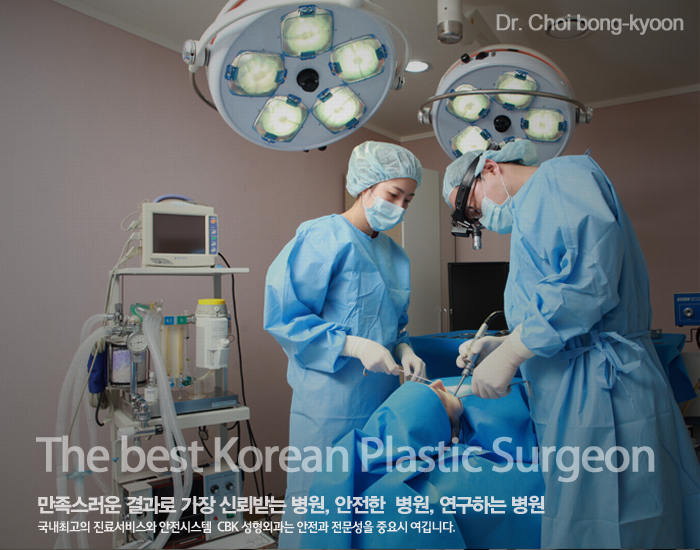 훌륭성형외과 이미지