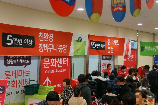 청라와마트 이미지