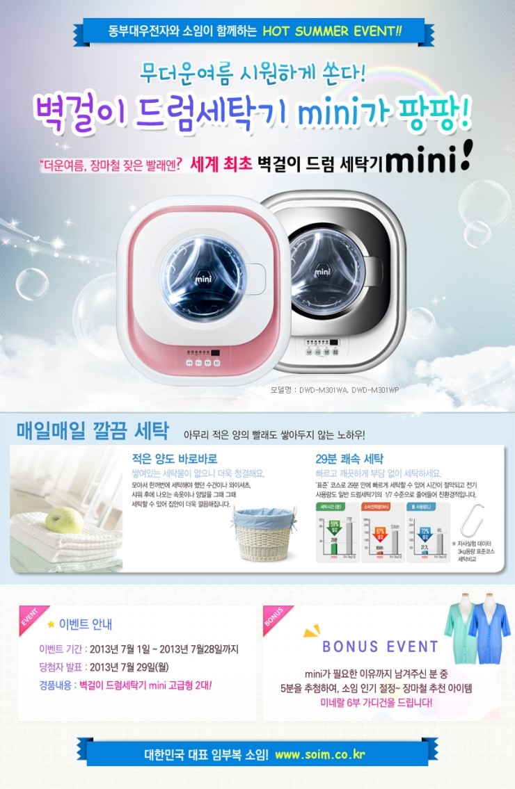 소임공간 이미지