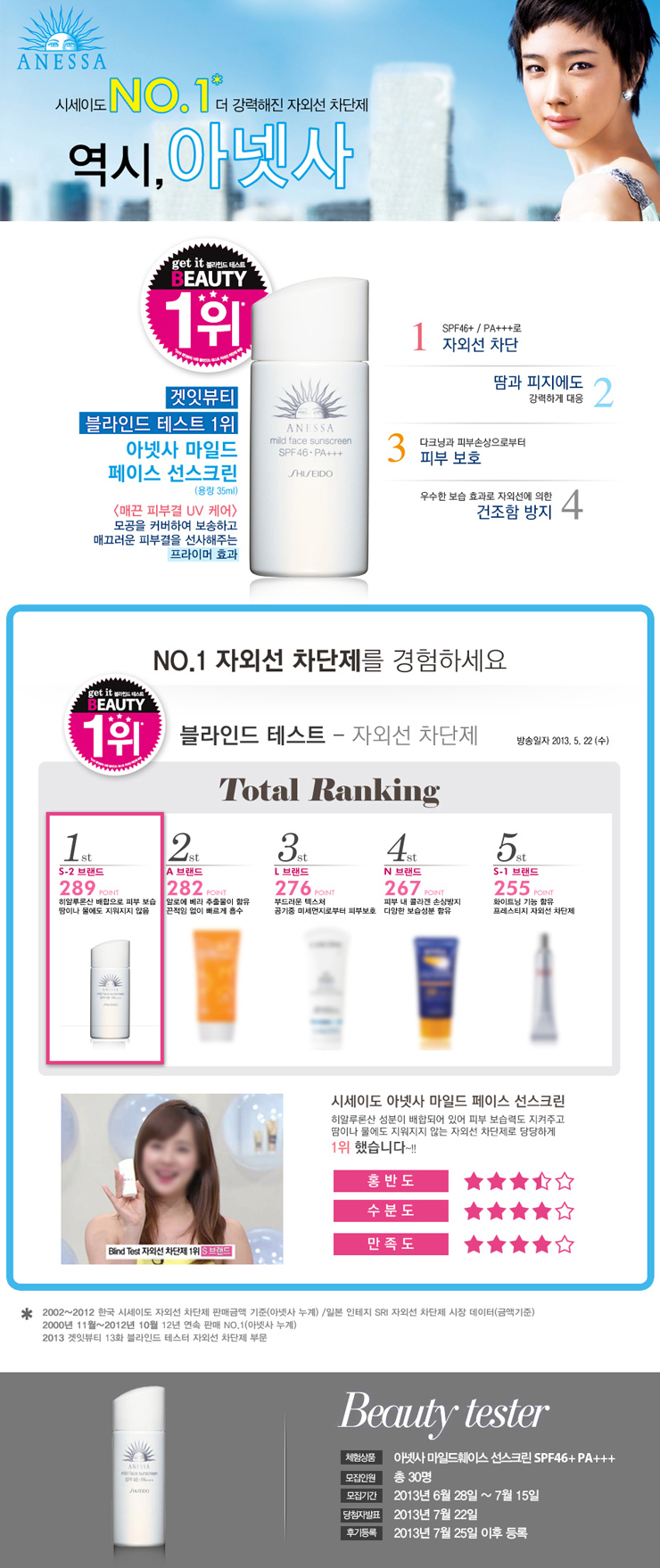 마일드뷰티 이미지