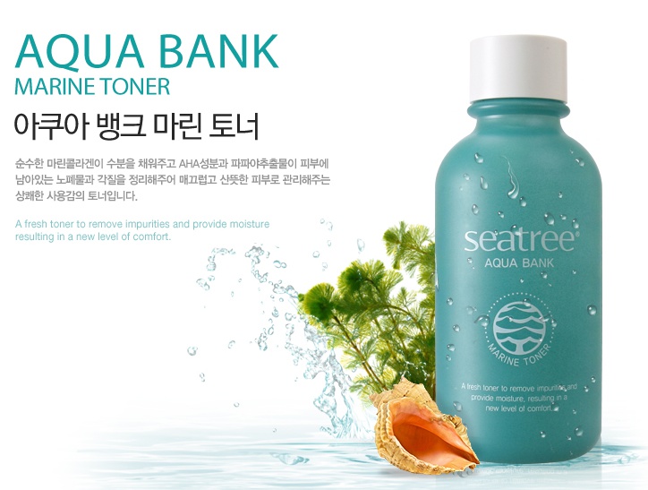 마린뱅크 이미지