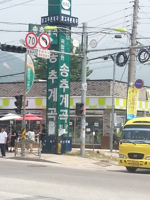 동양매직빌리미 이미지