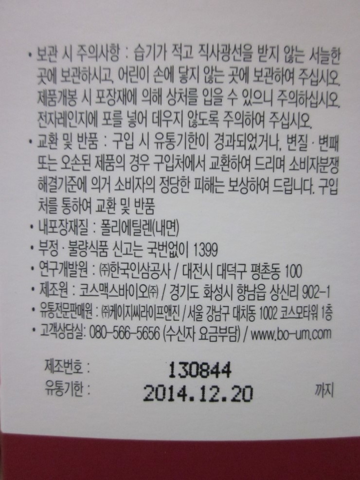 케이지씨유통 이미지