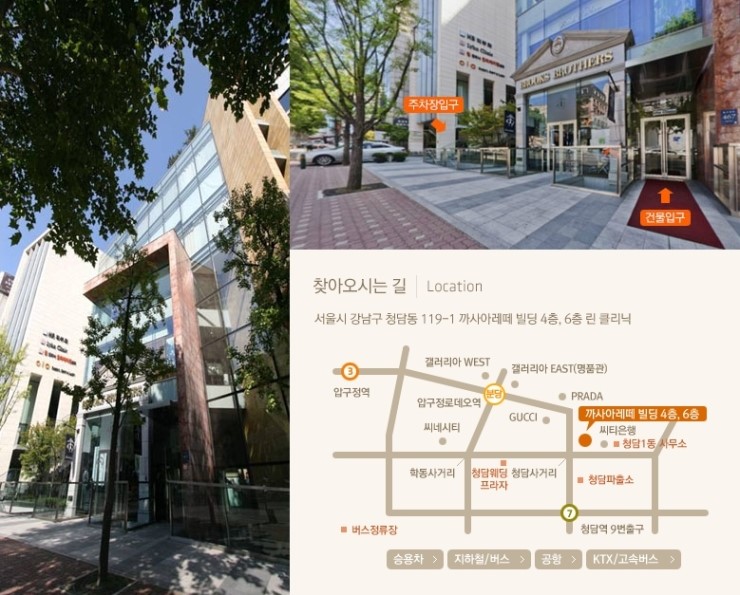PC클리닉 이미지