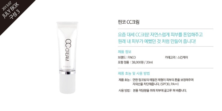 대박박스 이미지