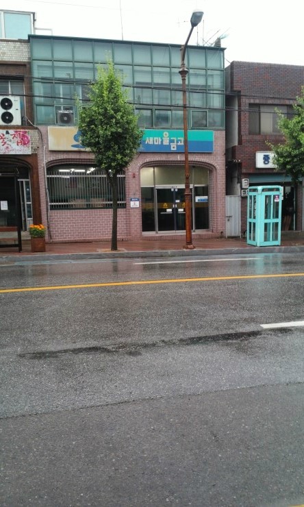 푸른장여관 이미지