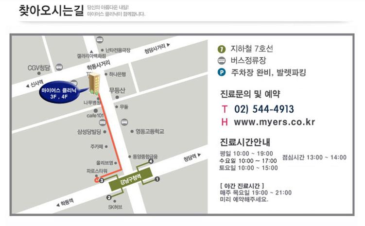 PC클리닉 이미지