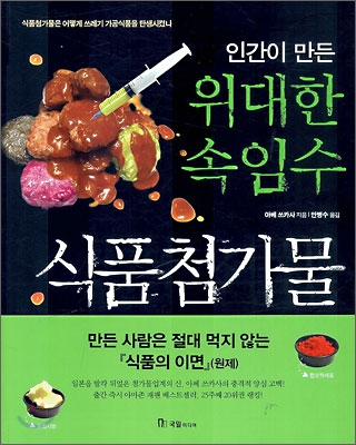 엄마마음식품 이미지