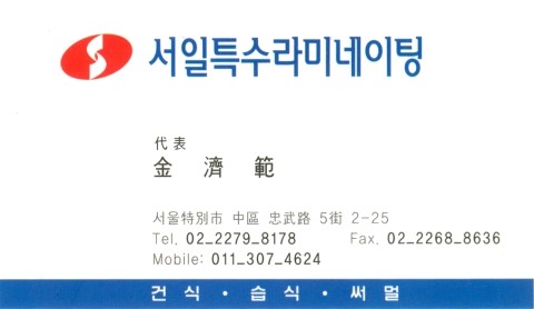서일인쇄 이미지