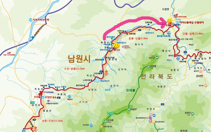 운봉농업협동조합하나로마트 이미지