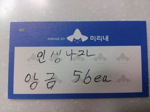고재영빵집 이미지