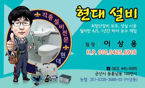 호남이용원 이미지